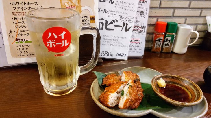 【神戸・元町】アテ充実の立ち飲み屋：立ち酒場　魚天（ぎょうてん）