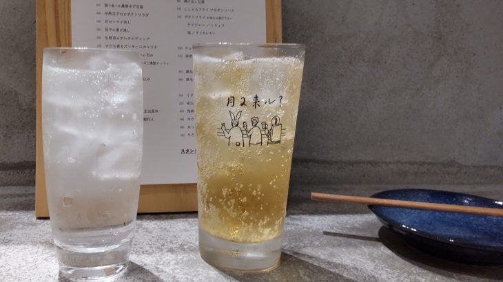 【神戸・三宮】デートで行ける可愛い×立ち飲み屋：スタンド ツキニクル