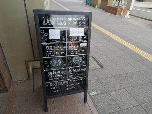 ビル前にあるメニューの看板 日日是 神戸 段