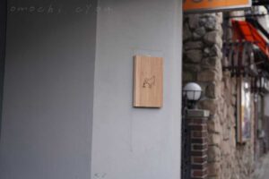 little barkly 外観 三宮　グレーの壁に犬のアイコン